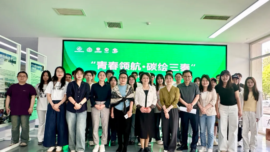 “青春领航·绘碳三秦”双碳进校园活动走进西安欧亚学院