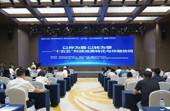 <strong>聚力科创转化 赋能绿色发展 | 陕西省绿色低碳学会成果转化工</strong>