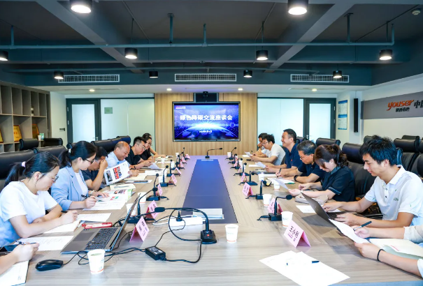 <strong>陕西省绿色低碳学会与陕西省有色金属学会开展座谈交流</strong>